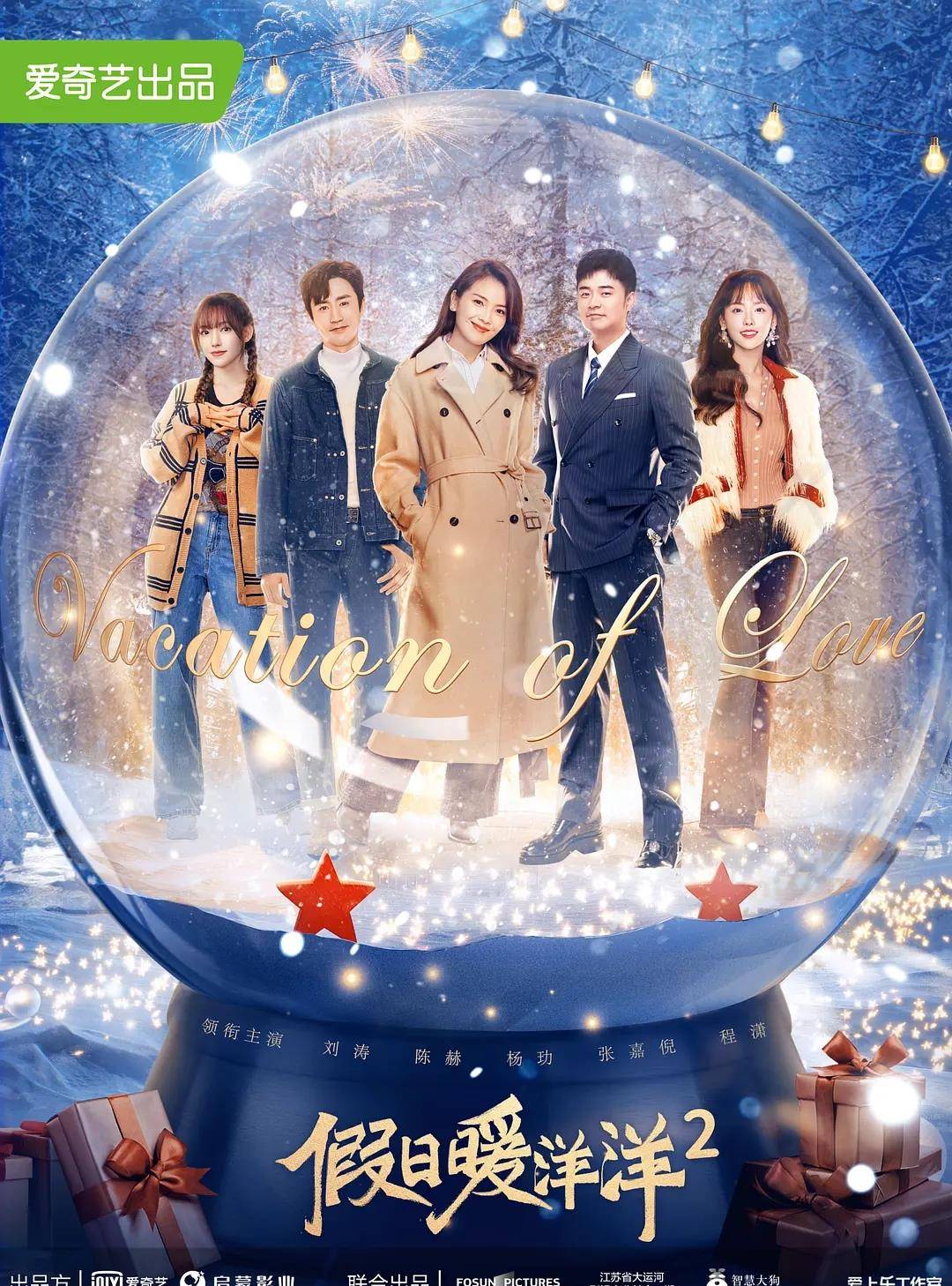 都市|2022年2月播出的18部电视大合集，古装、都市，大家追了哪部？