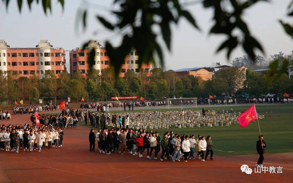 拔山中学举行高22级毕业百日誓师大会暨我就是下一个奇迹励志演讲