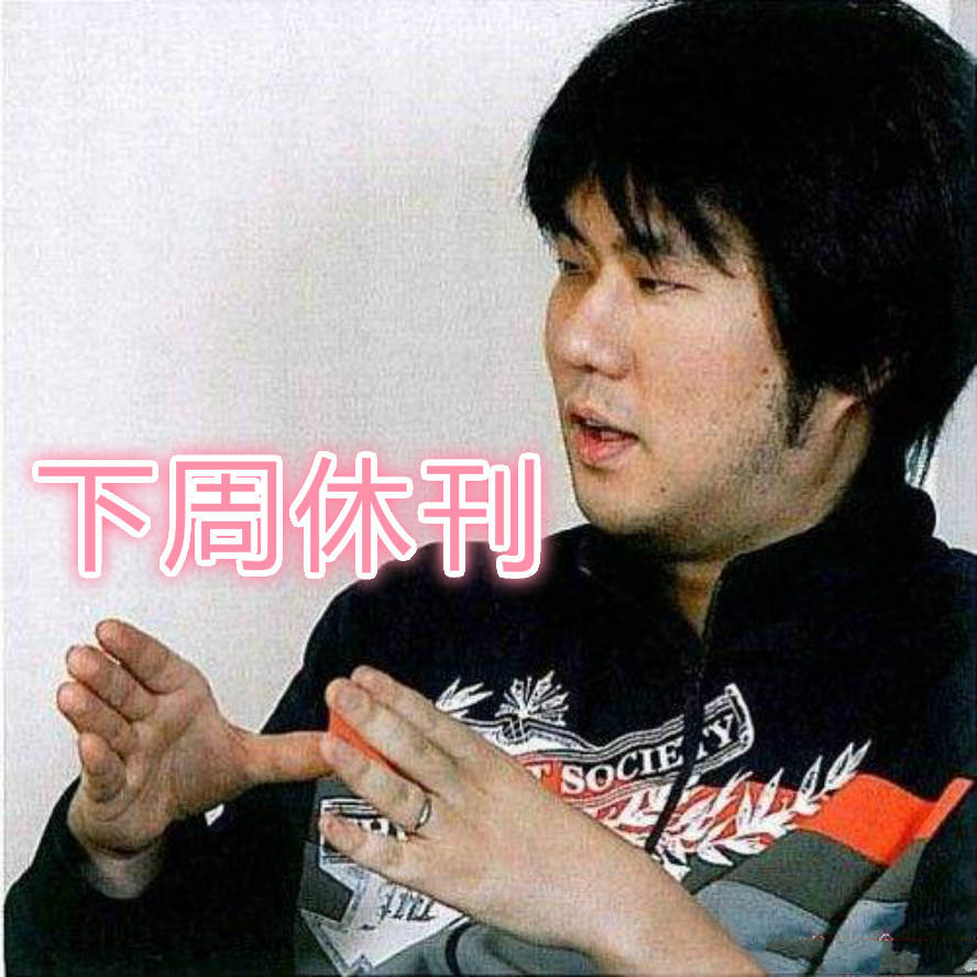 盒饭|海贼王1043话情报：官方宣告凯多胜利！CP0死了，下周休刊