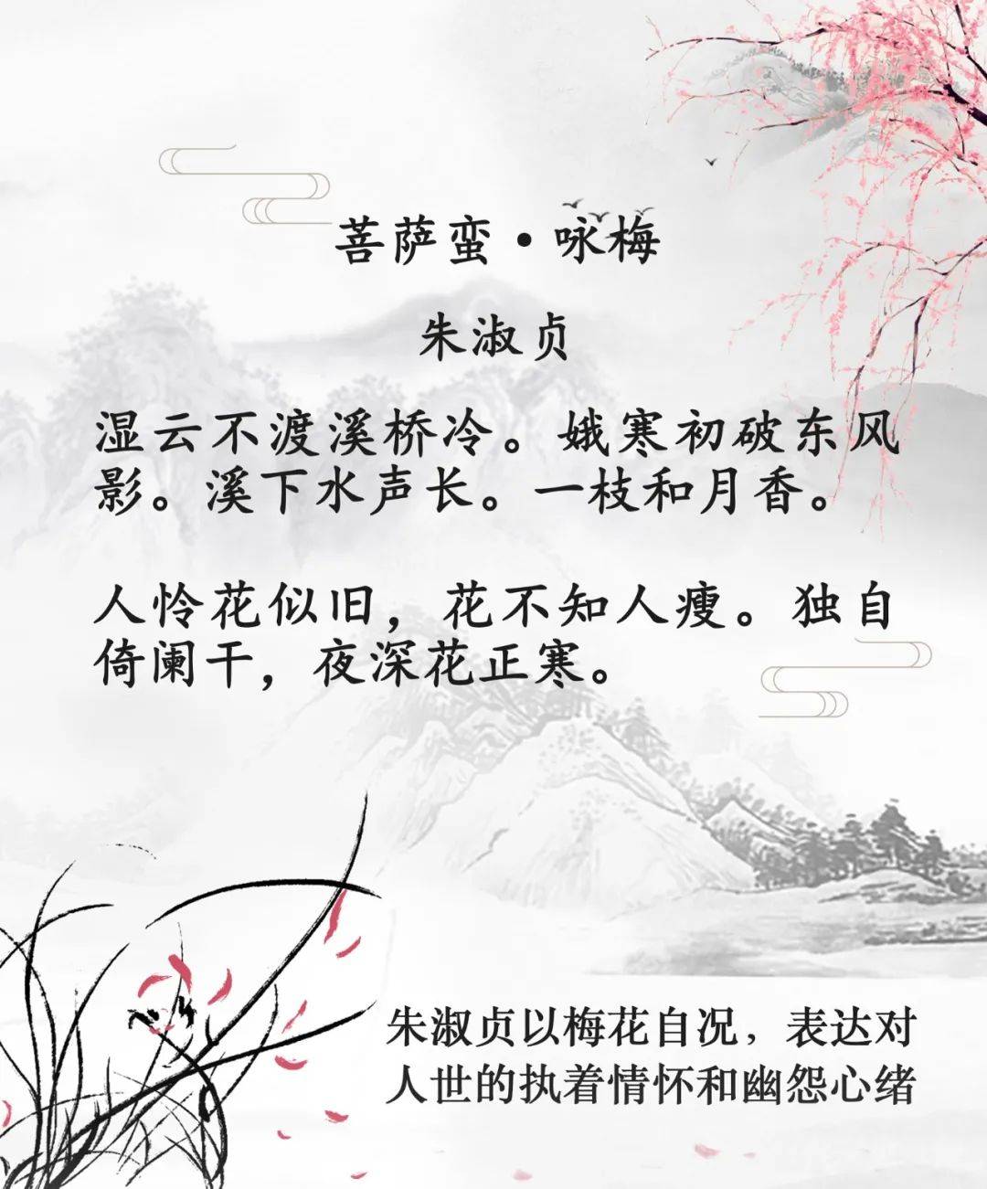 艺术造诣亦颇高,书法秀雅,尤善绘红梅翠竹