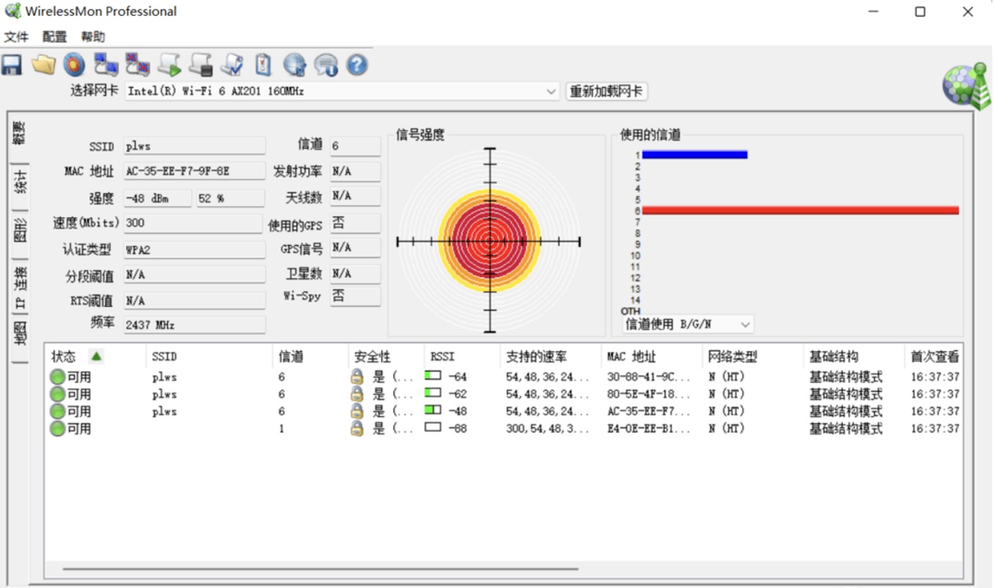 三级|Intel i7-12700H + RTX 3050 Ti，6699 元的雷神 911 MT 值得入手吗？