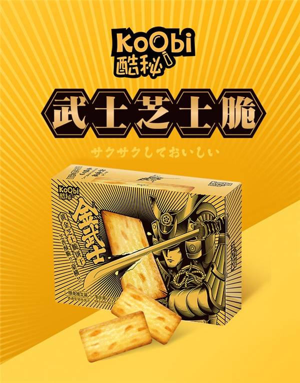 气泡|酷秘零食怎么样,新奇是其一,口味才是关键!