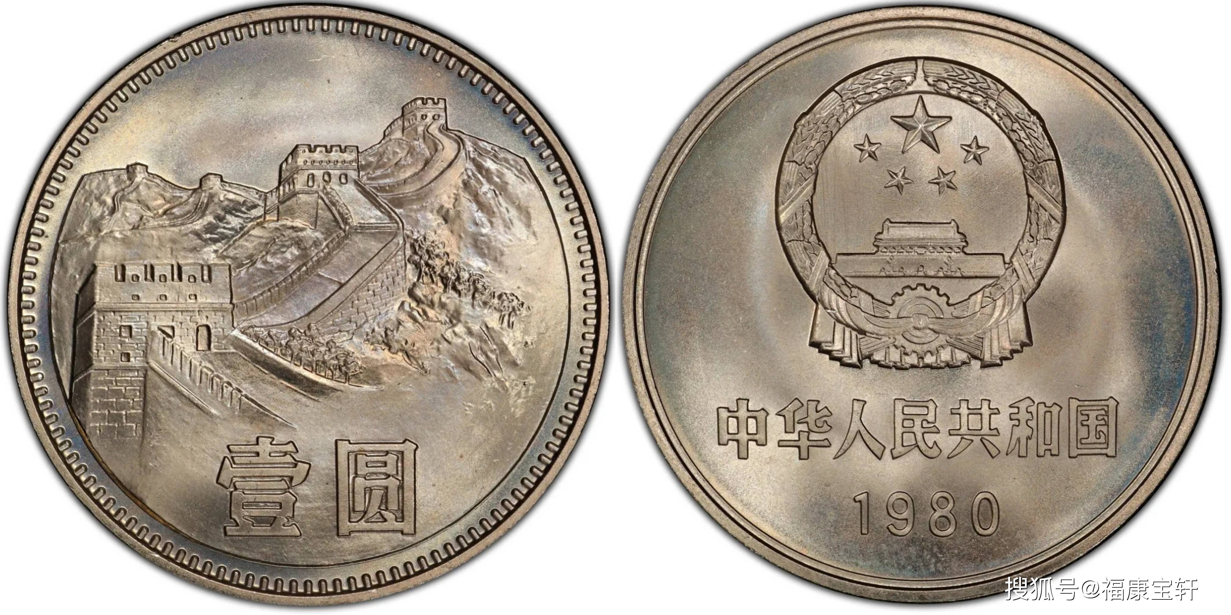 91年至99年的牡丹一元硬币价值多少