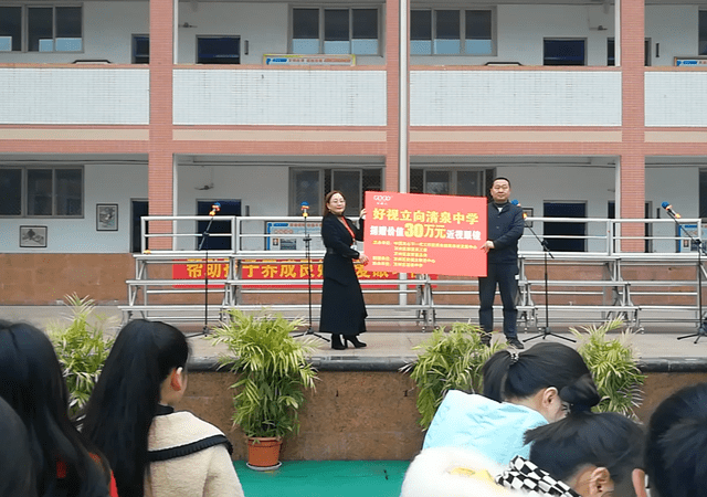 助力乡镇教育万州好视立捐赠福建小学高龙中学岩口复兴学校价值28万元