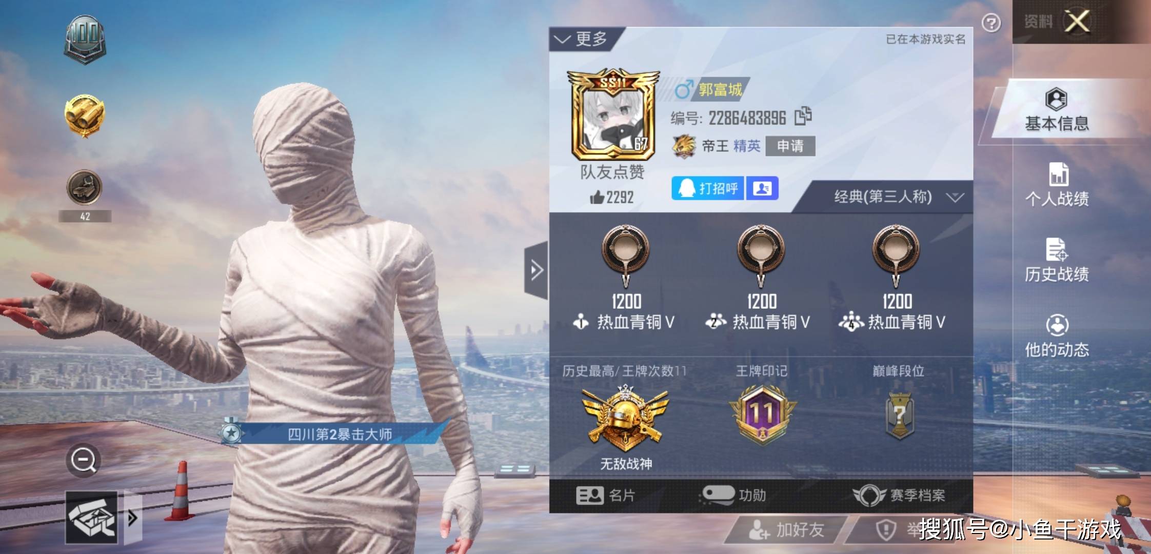 原创吃鸡1万kd为何还是星钻光子回应证实没开科技方法公布