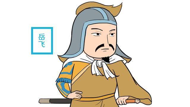 原创岳母在岳飞背后刺的竟不是精忠报国我们念错了900年