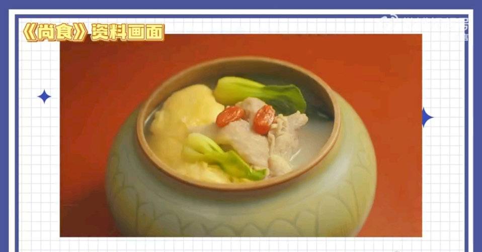 饮食《尚食》拉低吴谨言的颜值？明明现代装好时髦，靠这招练出天鹅臂