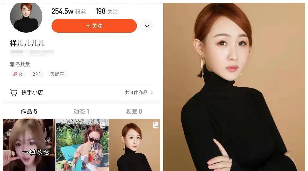 为击破“剖腹产”传言，女网红直播展示肚子，证明自己没有刀疤封面图