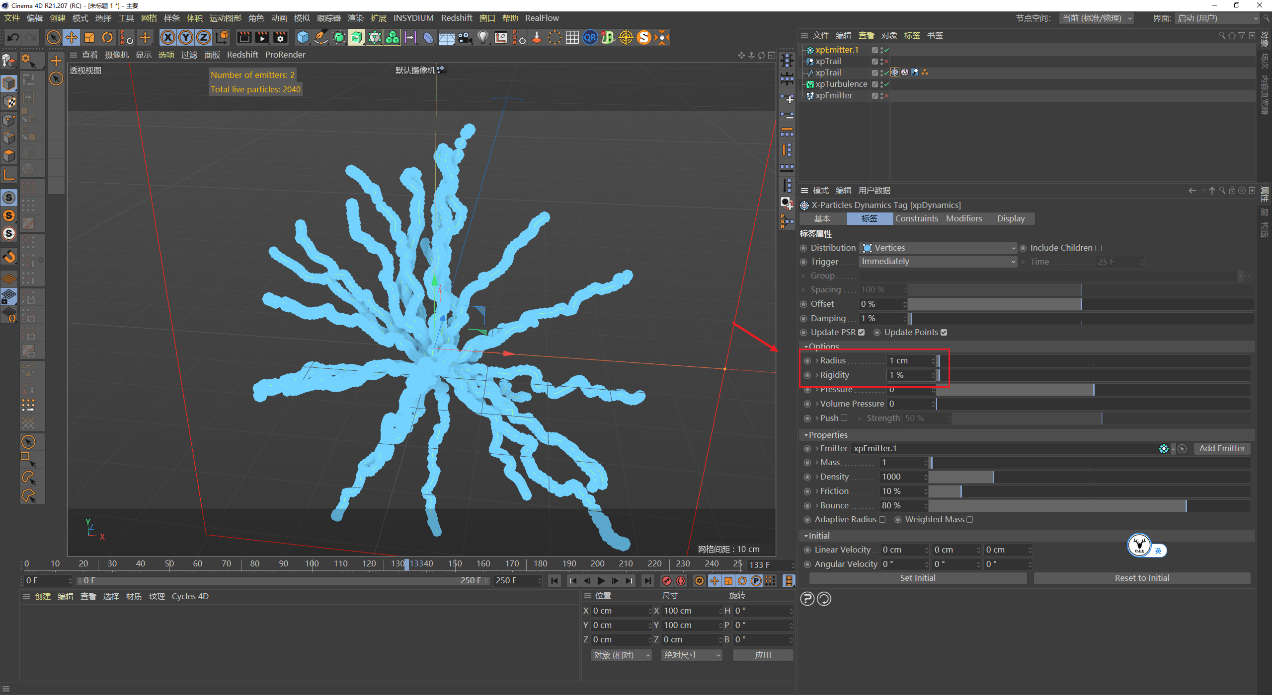 （图文+视频）C4D野教程：触手生长动画制作方法 xp粒子版