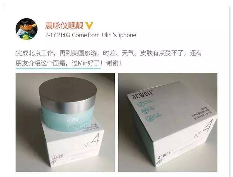 兰蔻好爽肤水倒手上就开始拍？医生哭笑不得：果然是人傻钱多！