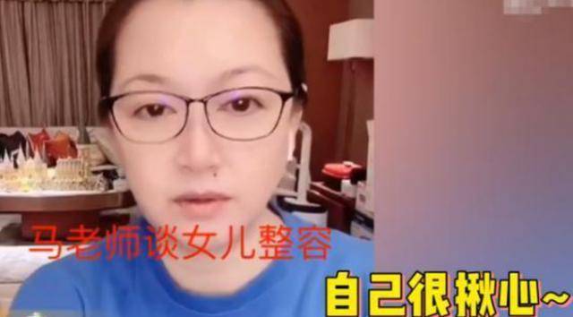 因为赵本山妻子谈女儿球球整容：28岁后她会后悔，该塌的地方都会塌