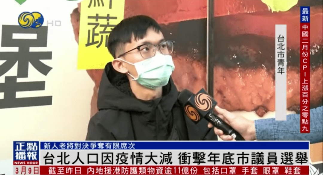 台北人口因除籍规定大减市长以前不知道这么多人住在海外