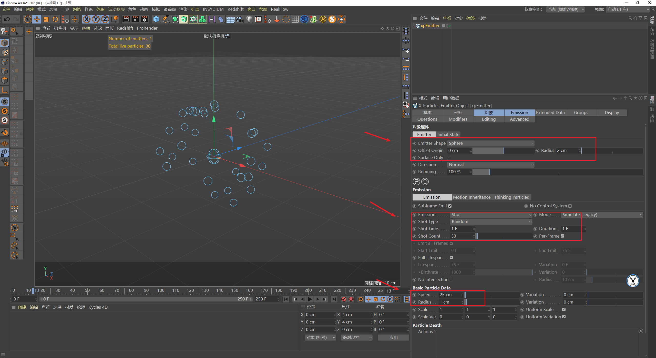 （图文+视频）C4D野教程：触手生长动画制作方法 xp粒子版