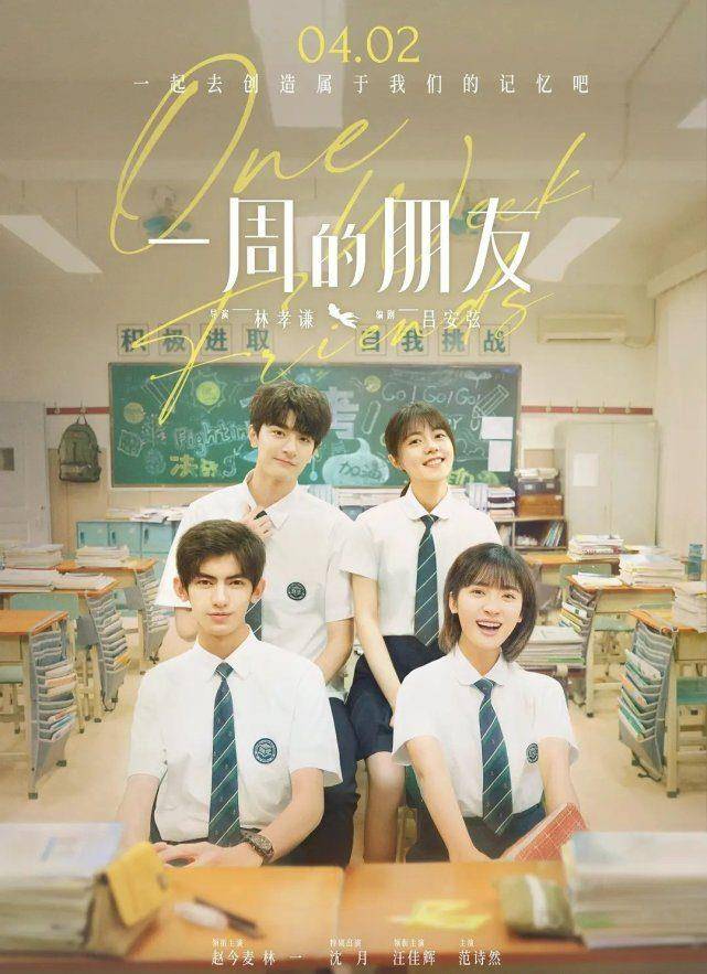 冯绍峰|3月电影没啥看?4月好片扎堆上,让你一次看个够!