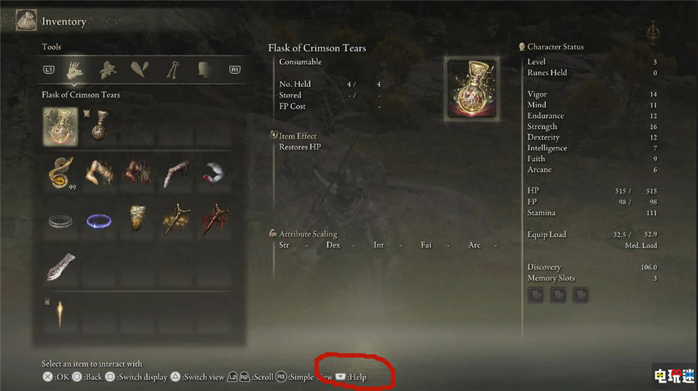 玩家发现《艾尔登法环》自身暂停方法无需mod PC与主机都能用