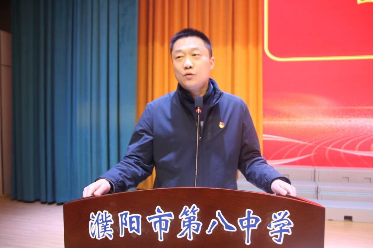 濮阳市第八中学召开2022年春季学生表彰暨纪律教育大会_同学_师生