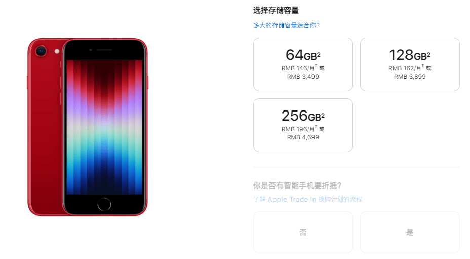 苹果新品发布，iPhone SE三代值得买吗？这几点了解到就清晰了_手机搜狐网