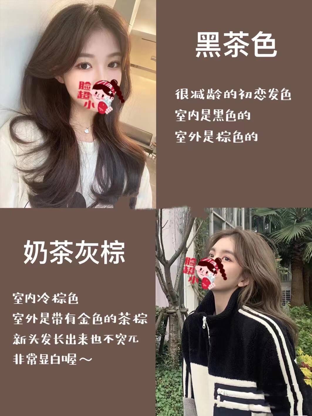 棕色“冷棕色”才不显老气，是低调又有质感的发色，谁染都好看