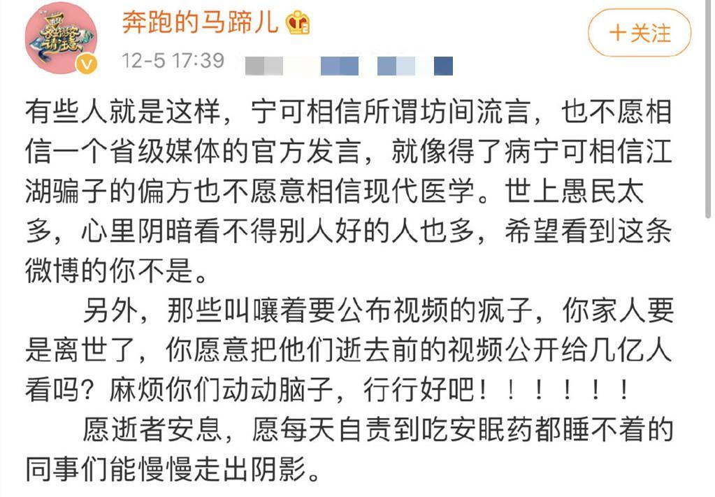 乐评人|被央6下场锤抄袭、高以翔去世被质疑的浙江卫视，收视不受影响？！