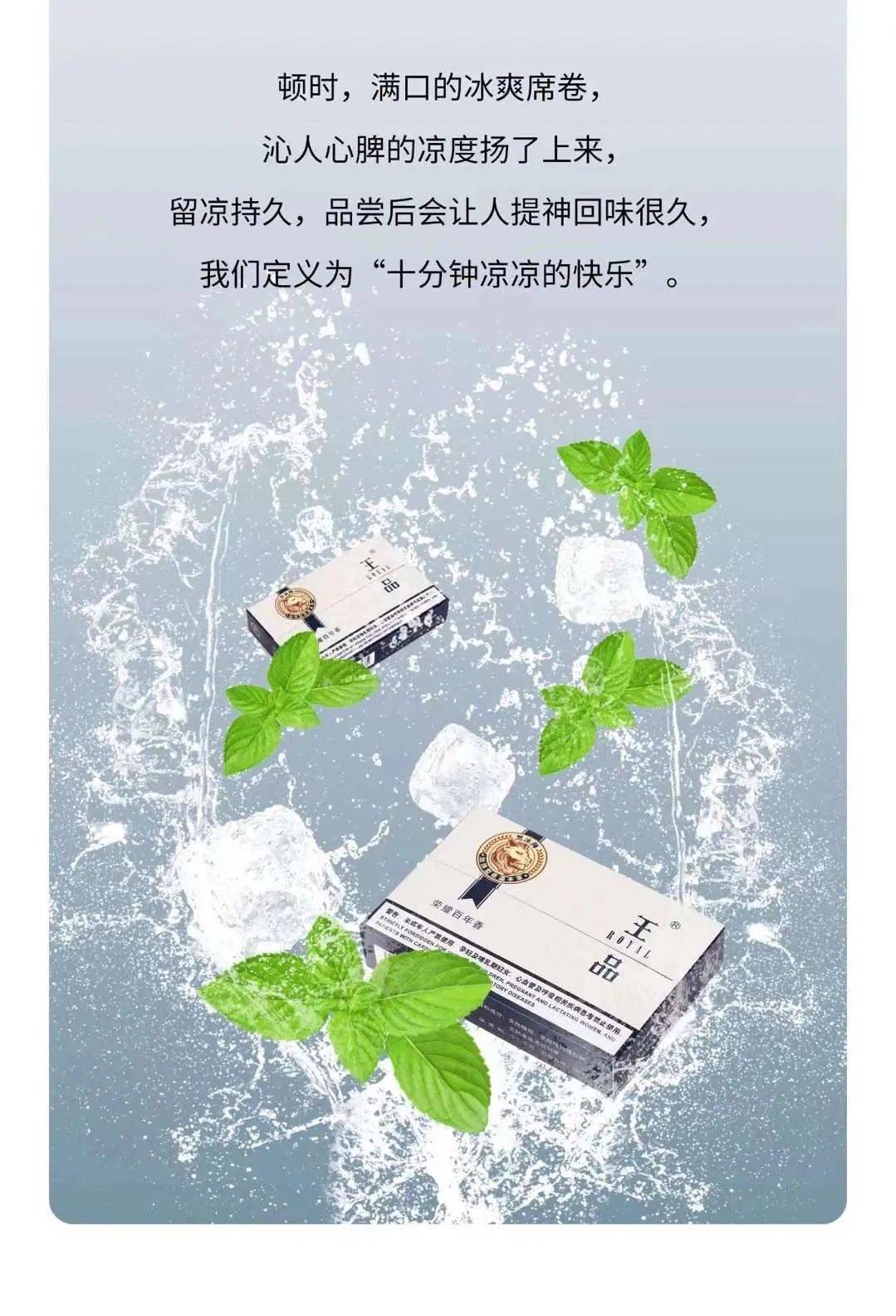 王品烟弹图片