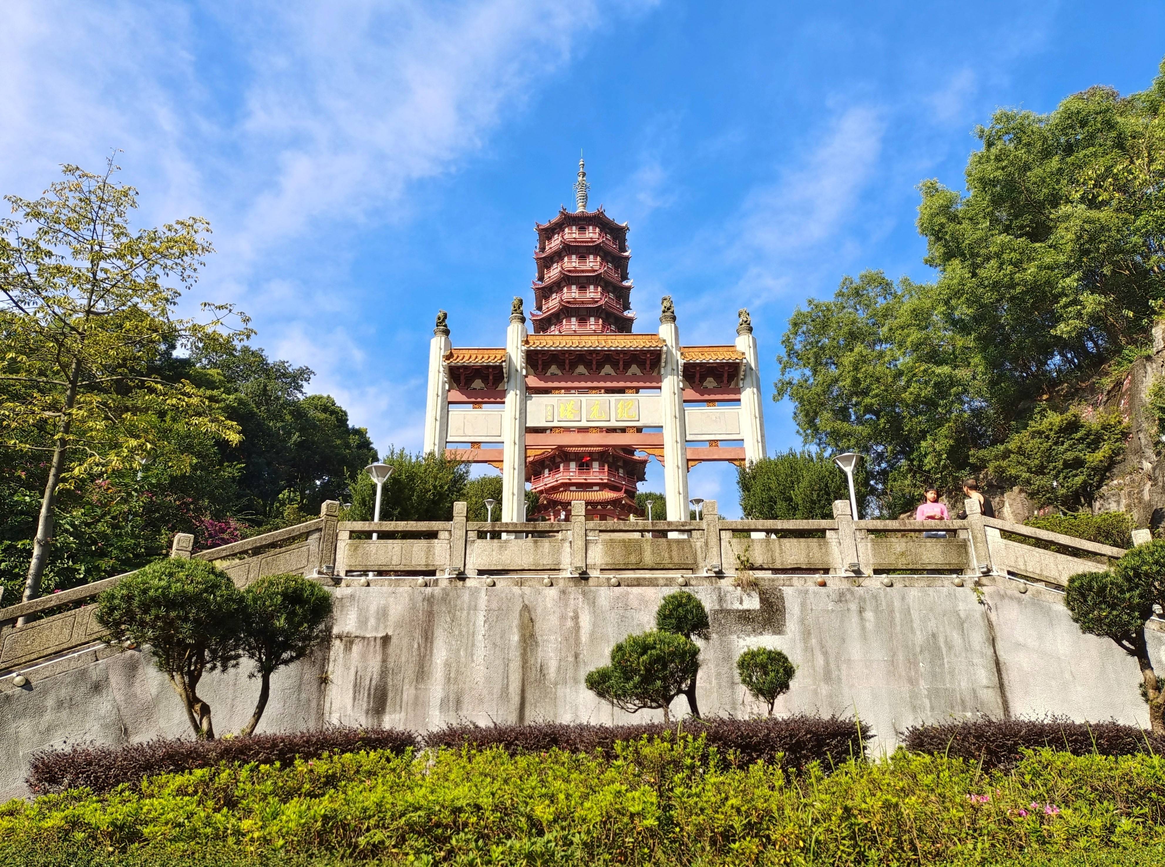 大雁山风景区 鹤山图片