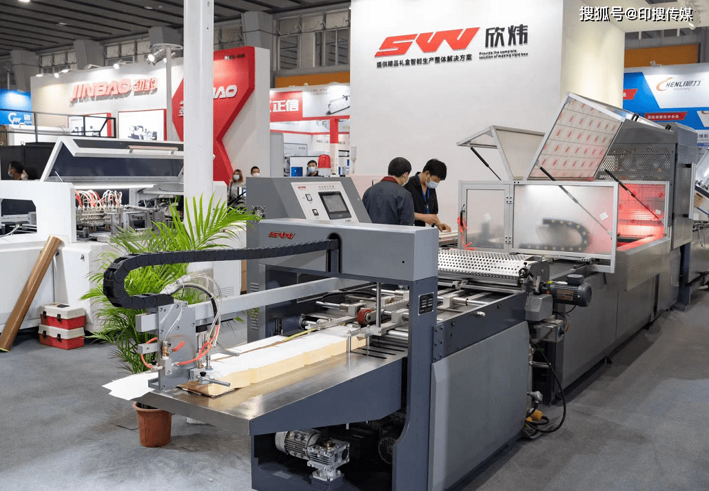 展会风采欣炜机械精彩亮相2022华南国际印刷工业展