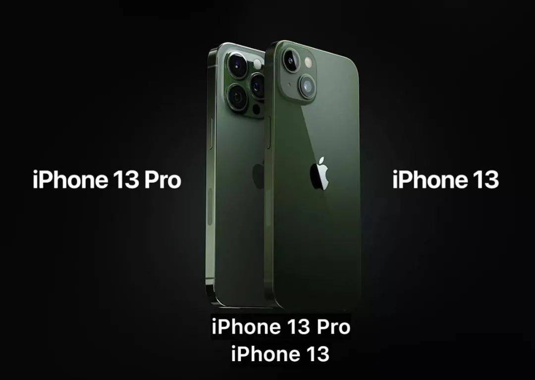 显示器|刚刚，苍岭绿iPhone 13发布，绝了！
