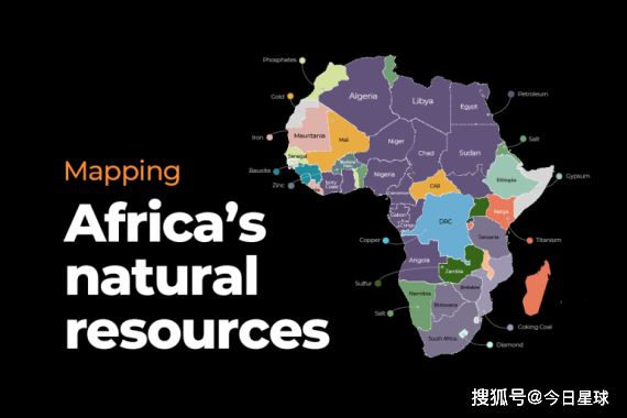 今日星球非洲站:绘制非洲自然资源地图_生产_矿物_世界
