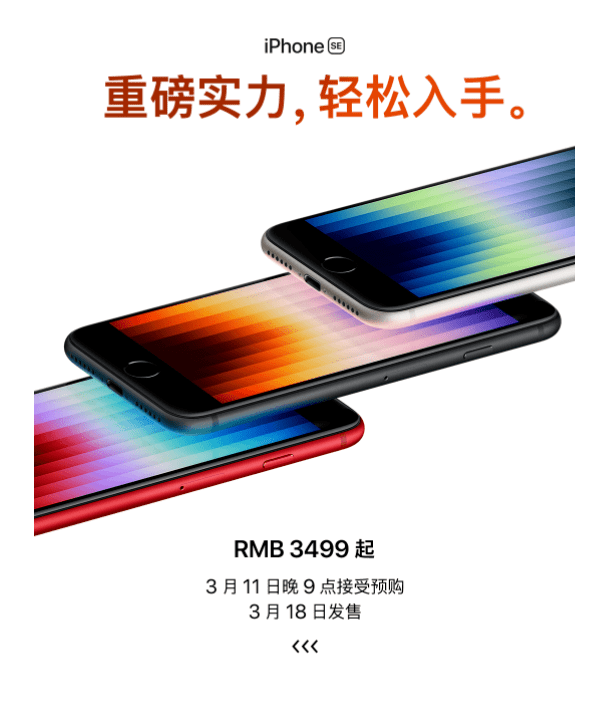 什么|张洪泉：iPhone13系列新增苍岭绿 也不能买了