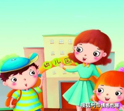 幼儿园|孩子几岁上幼儿园合适？要具备哪些素质才能顺利渡过难熬的阶段？