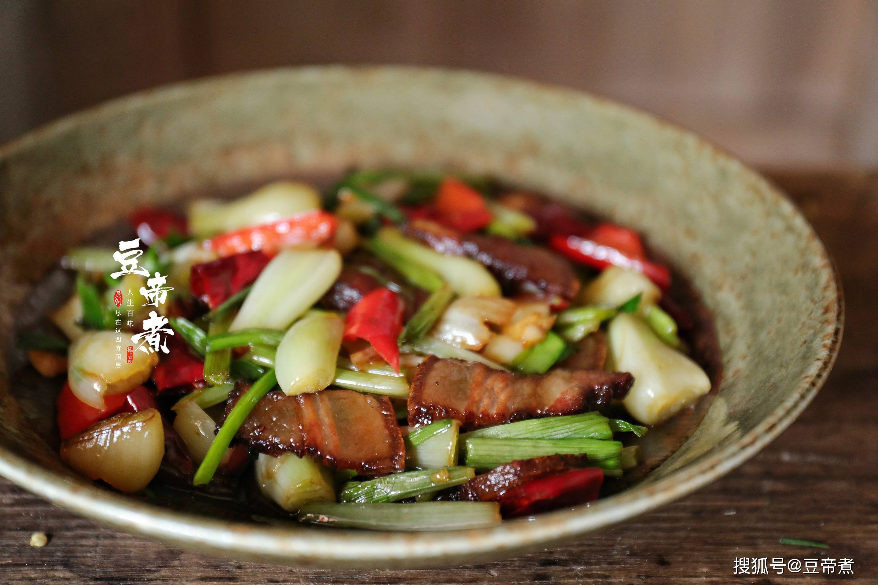 原创最后的一块腊肉就炒荞头了懂的人都知道它们是绝配