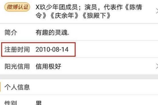 成果|肖战沖浪十周年,回首过往成果,坚持不懈从不言弃