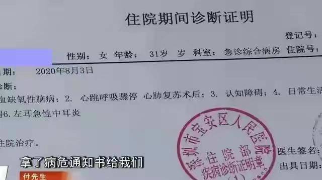 因为深圳31岁女子整形后大小便拉床上，母亲一夜哭白头，“妈妈陪你”