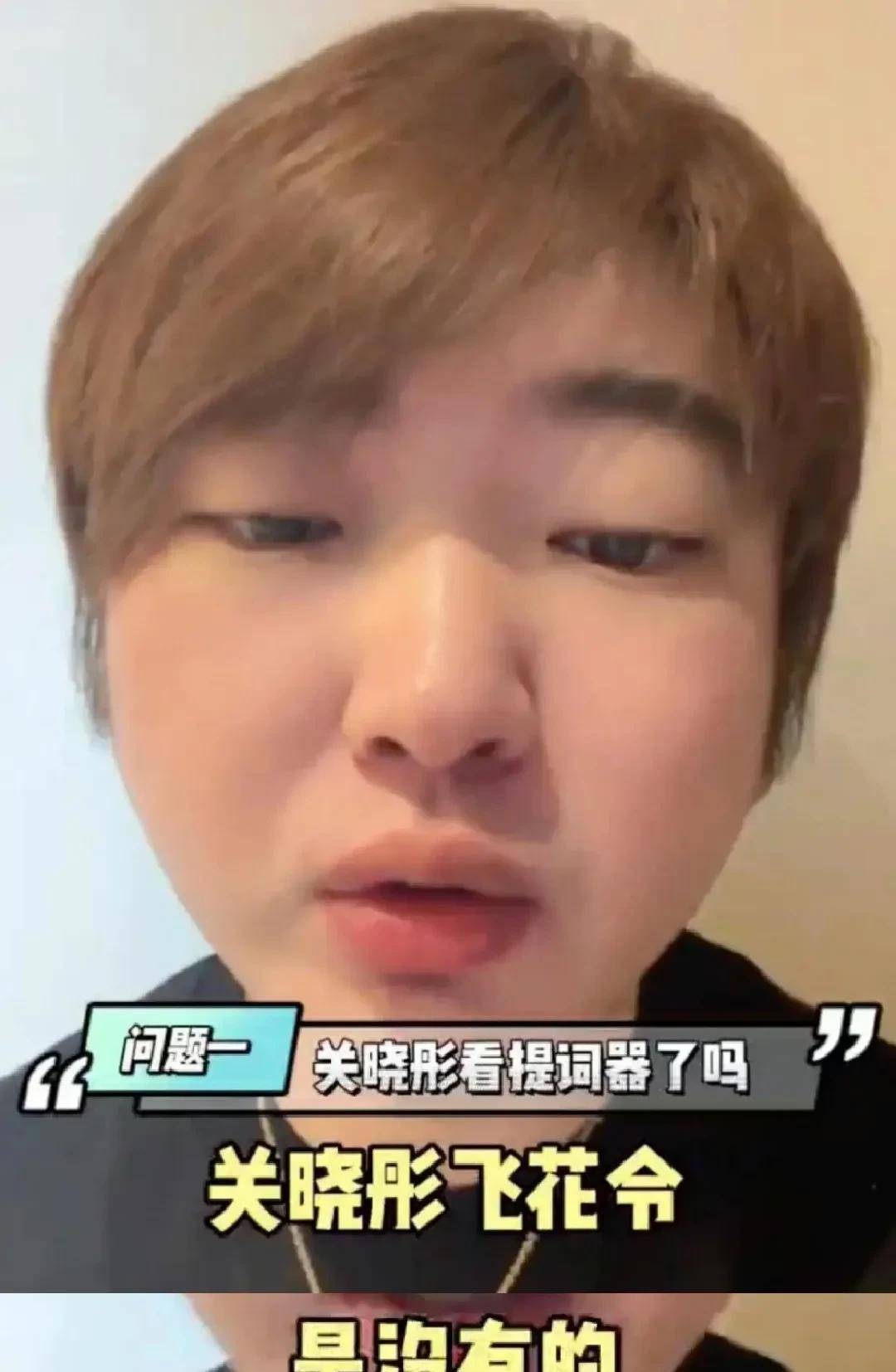 广告|《王牌对王牌7》吴彤的回应治标不治本,下期节目将会被“打脸”