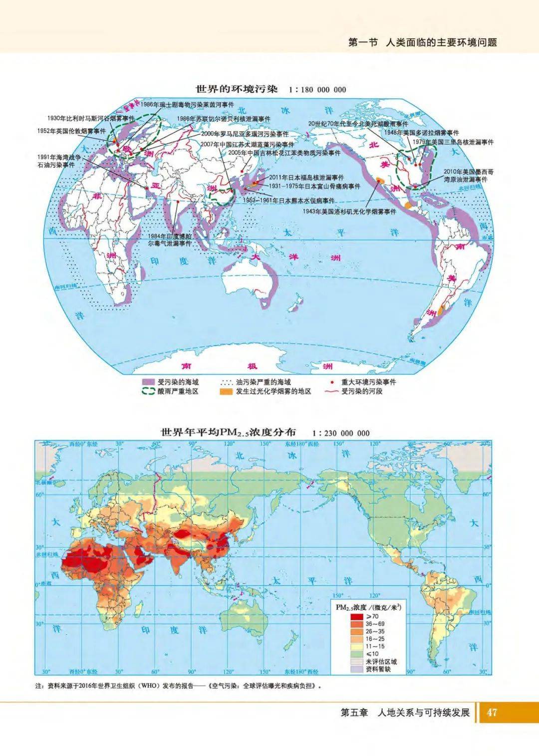 世界地图中文版 放大图片
