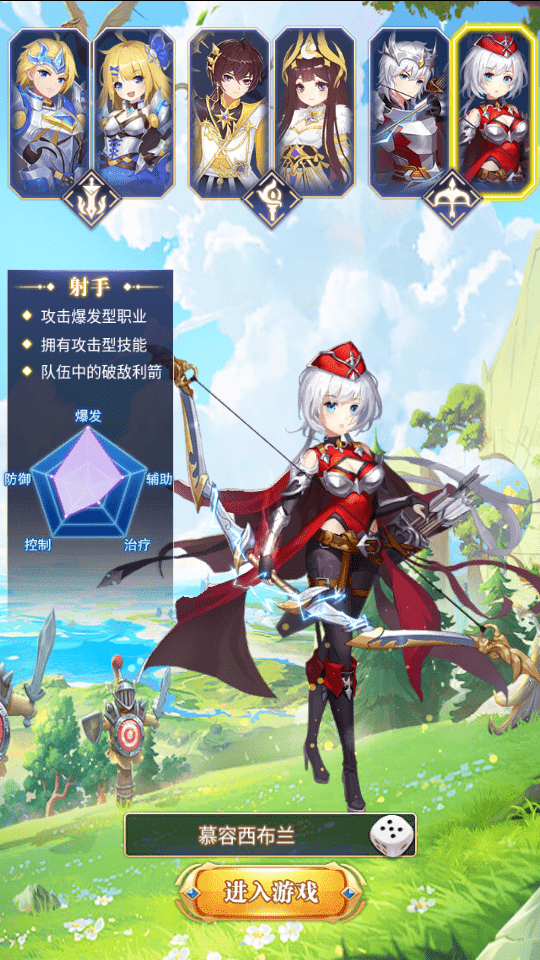 异界征服手册 来自搜狐网
