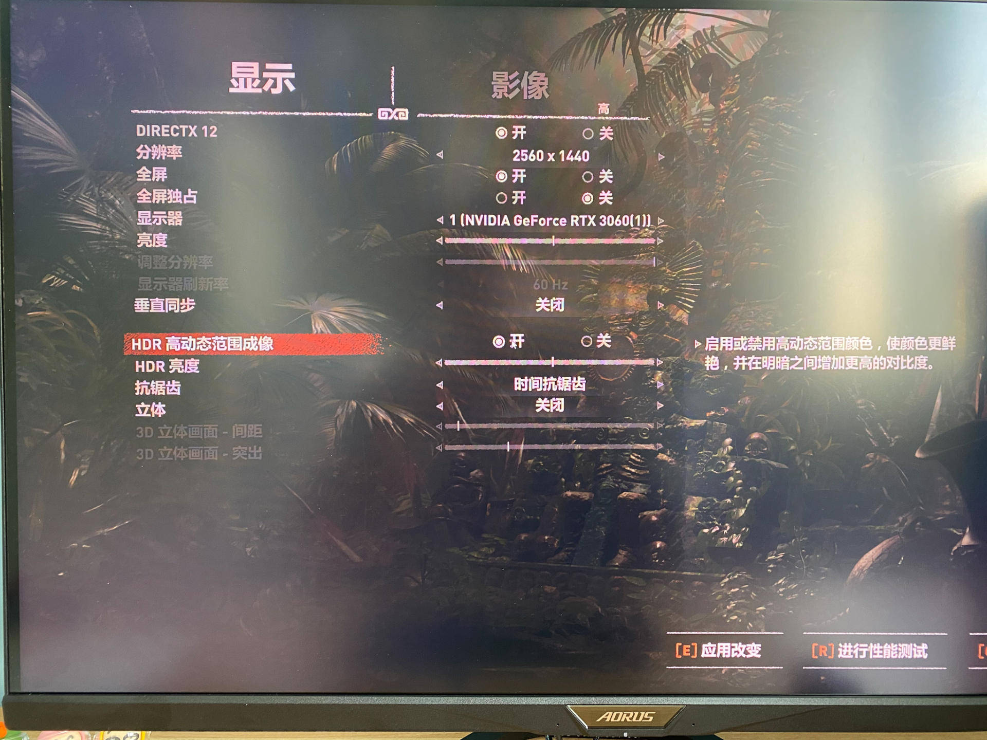 武功|天下武功唯快不破，超频270Hz刷新率技嘉FI32Q-X电竞显示器感受