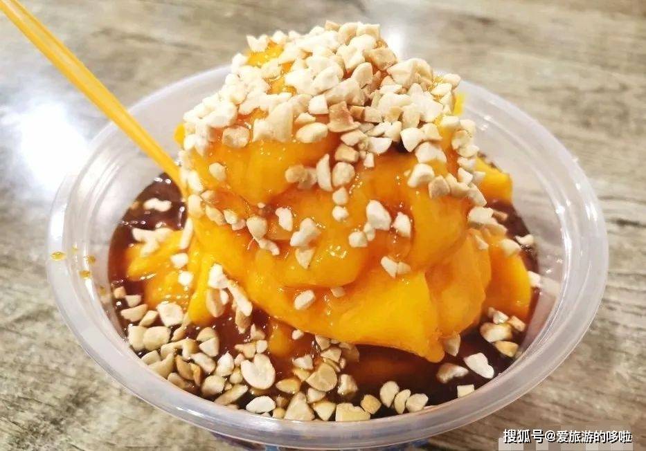 安顺_西秀区_冰浆