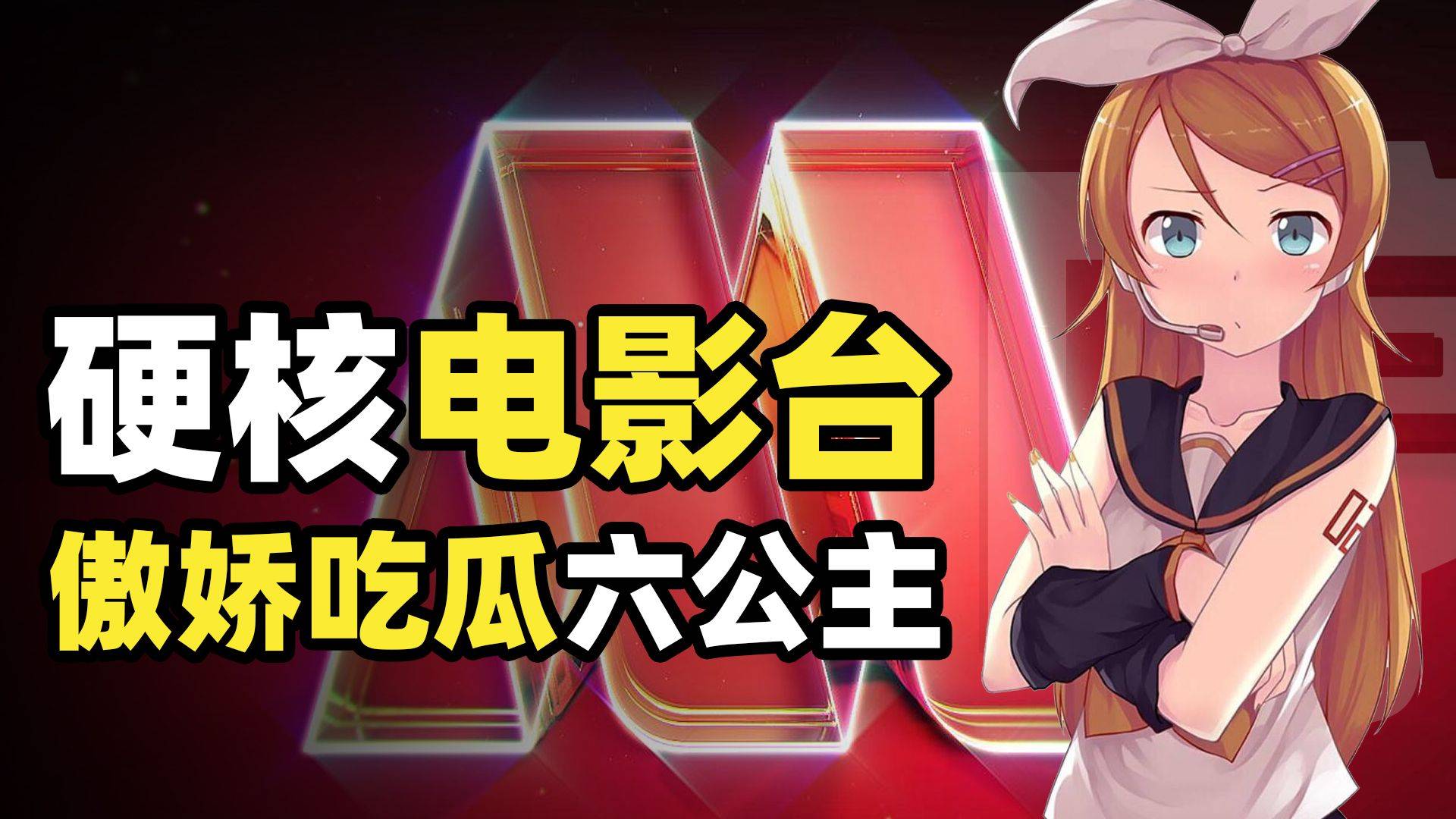 美国访日放珍珠港日本搞事放日本沉没央视六公主究竟有多猛