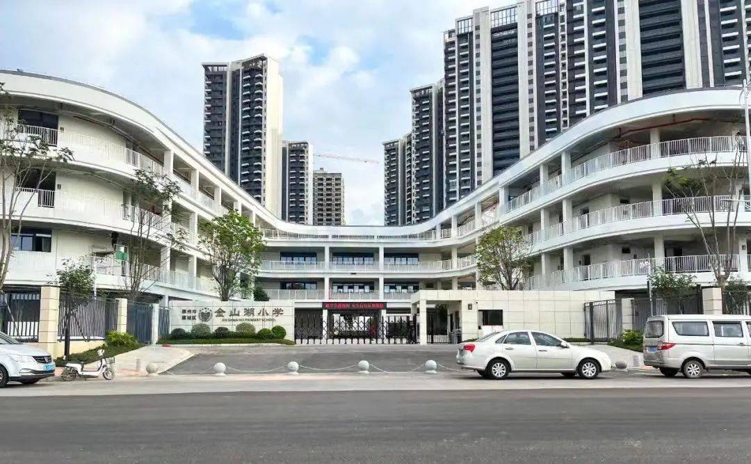 金山湖学校图片