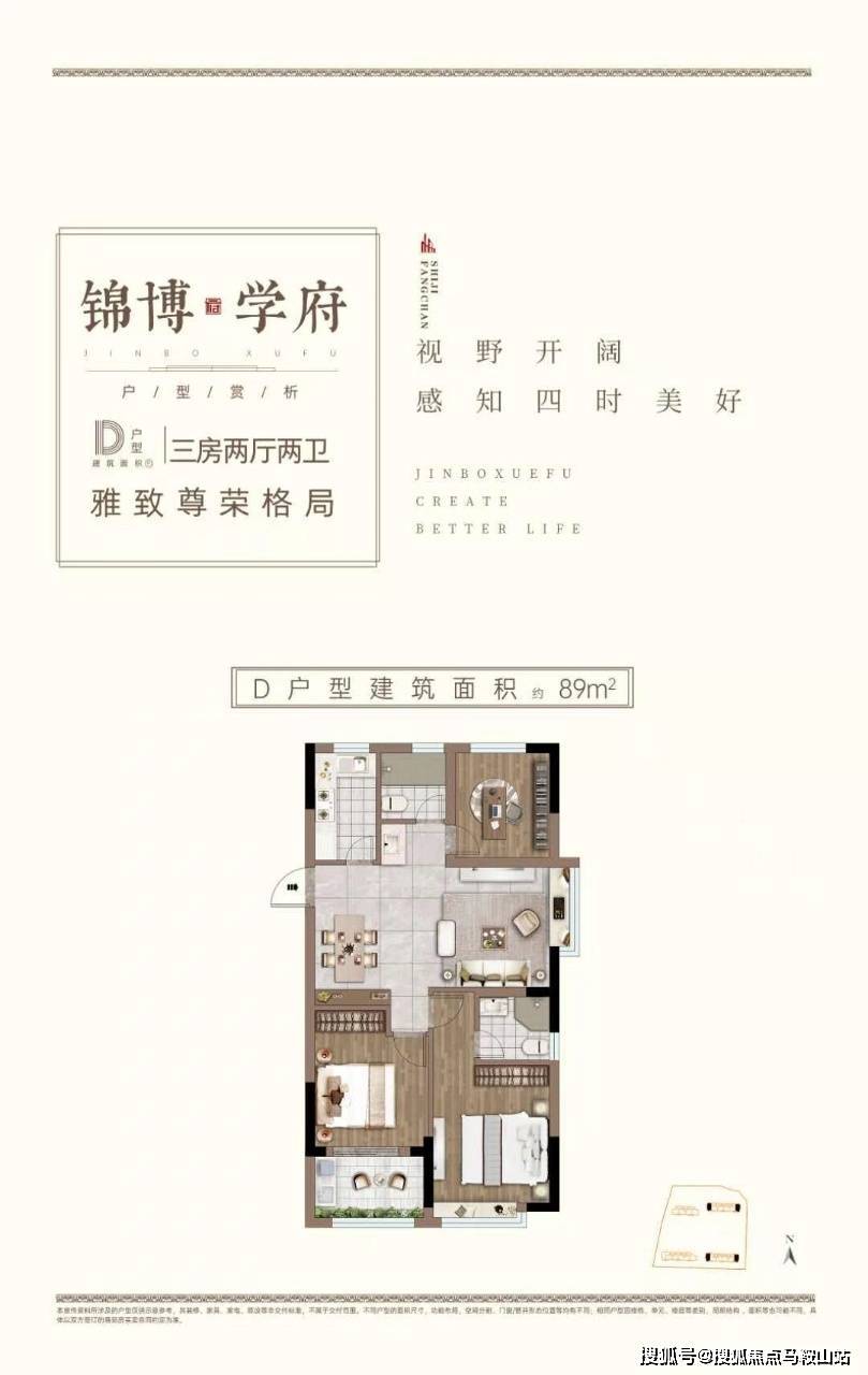 嘉善【锦博学府】房产证上没盖这个章,就算房贷还清了,房子也还不是你的!