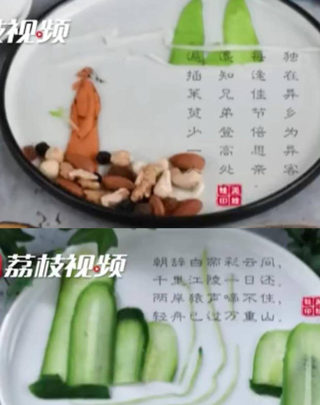 诗歌|做“诗词早餐”的妈妈不知道,女性有多害怕被代表