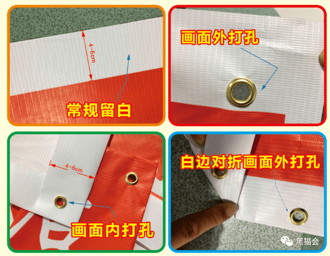 活动物料宝典第四期写真喷绘类34种包含8种基础注意事项