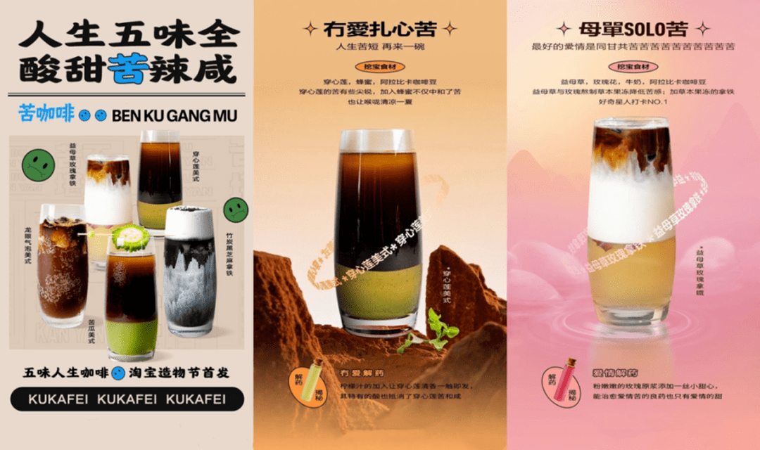 品牌年轻人如何刮起国潮养生新时尚？