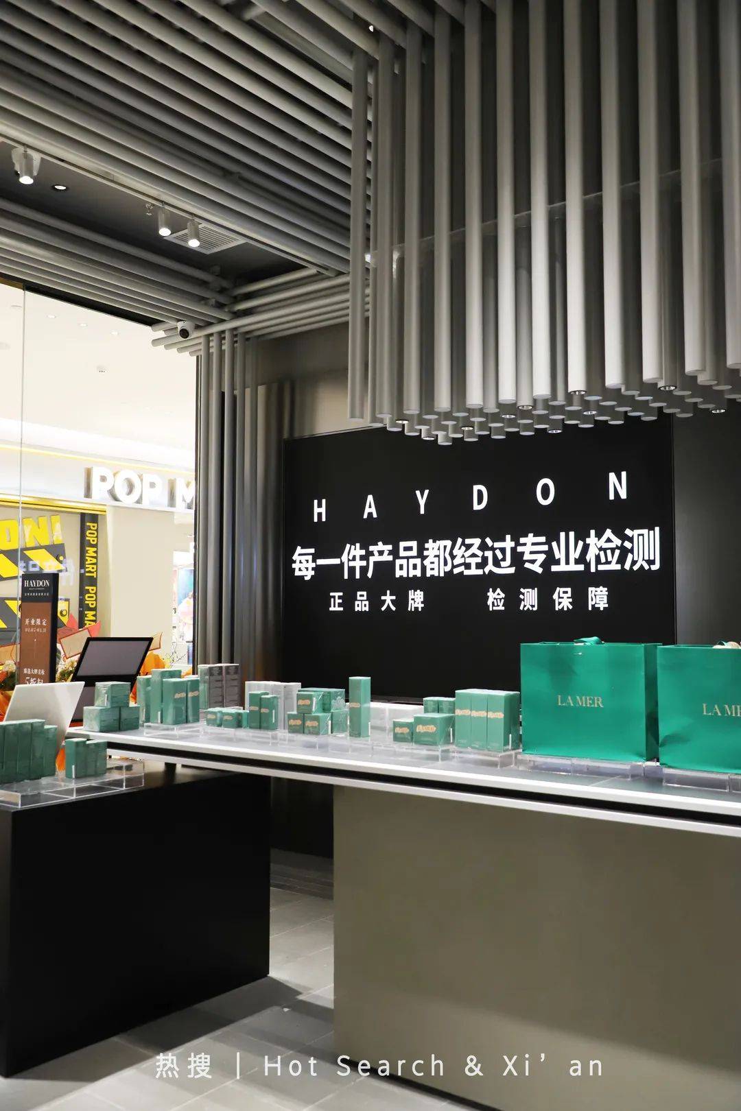 万象西安新地标！高端美妆集合店「HAYDON黑洞」来啦！女明星们火速集合！