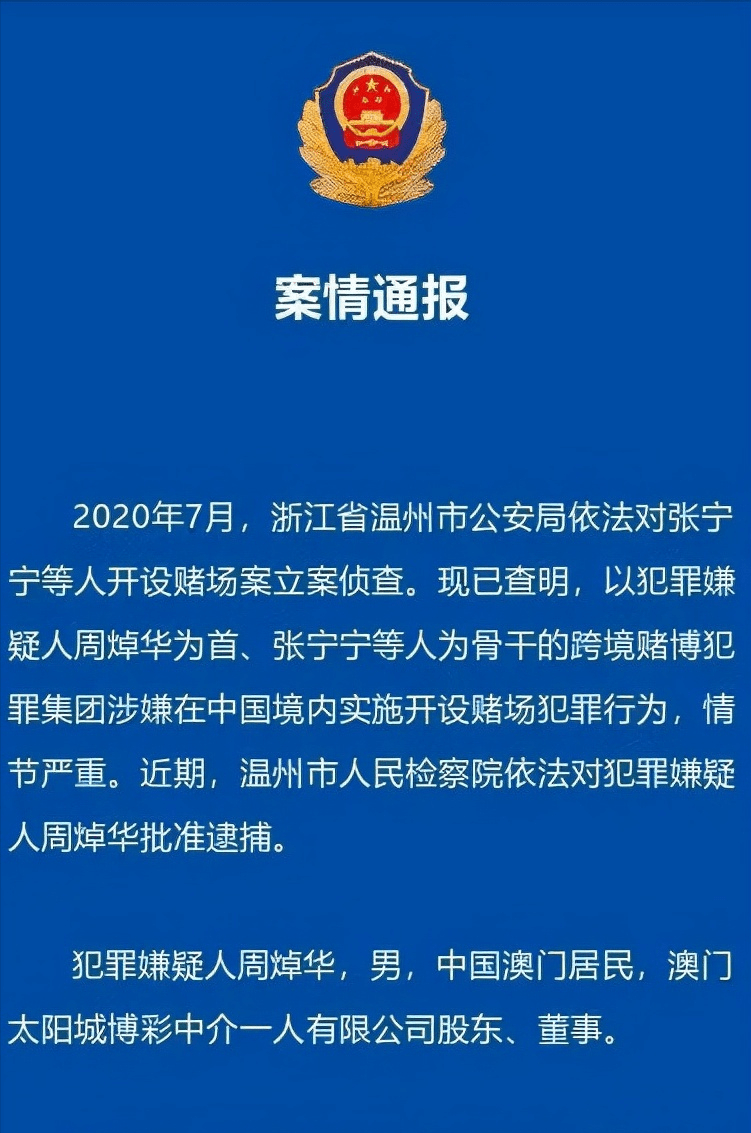 刘碧丽：为周焯华5年生4胎，梦碎豪门得5亿分手费，如今反成赢家封面图