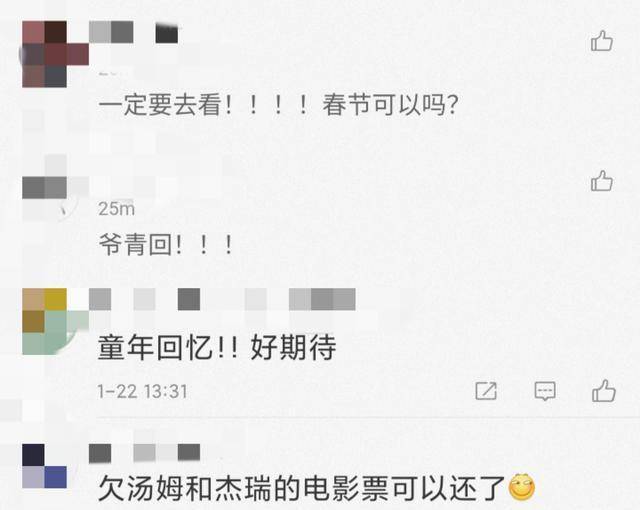 凯拉|《猫和老鼠》真人电影引进内地！超杀女和蚁人出演，网友：爷童回