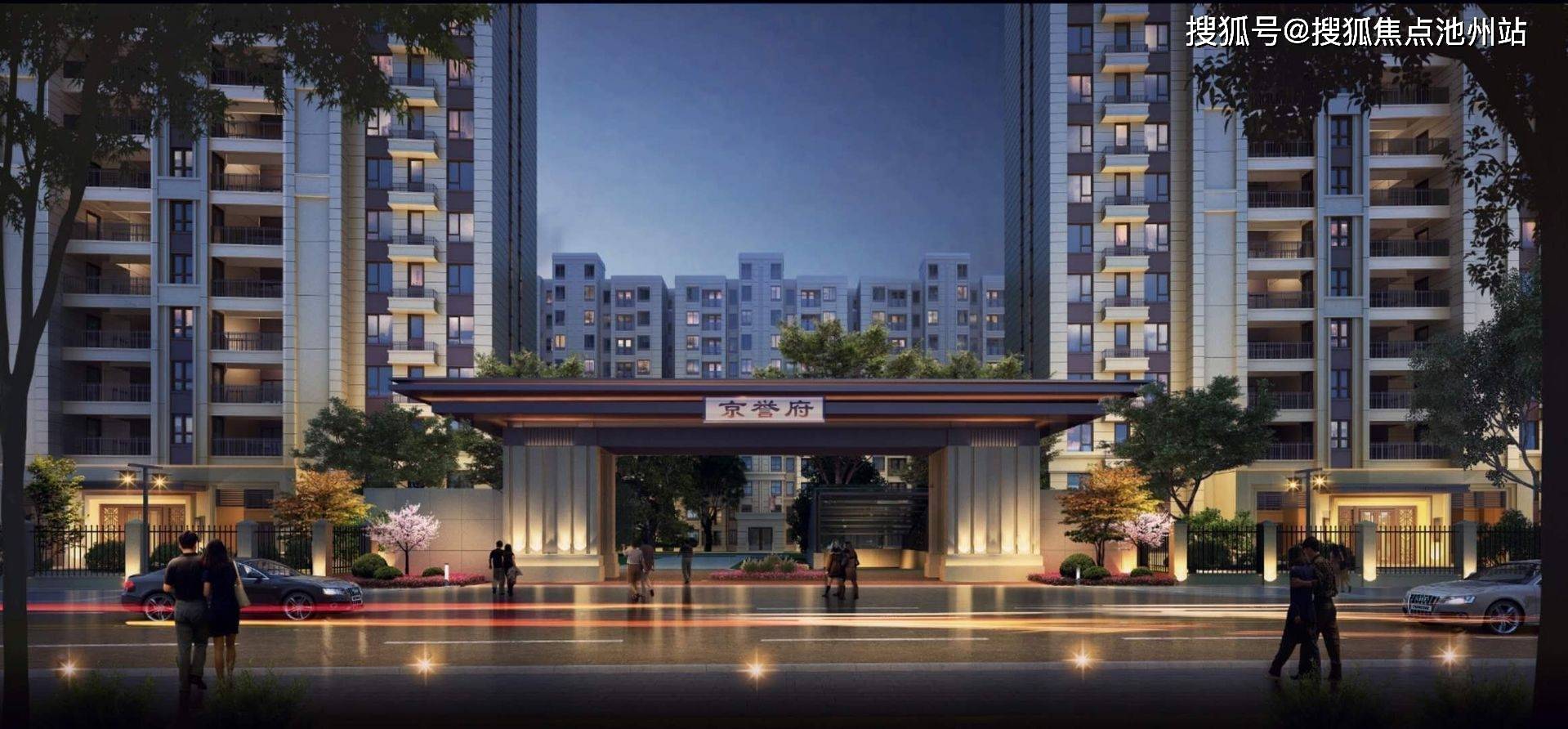 官网河北张家口奥园京誉府售楼处地址售楼处电话售楼中心项目信息