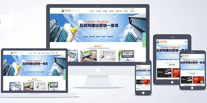 企业做seo建站需要检测这几项问题