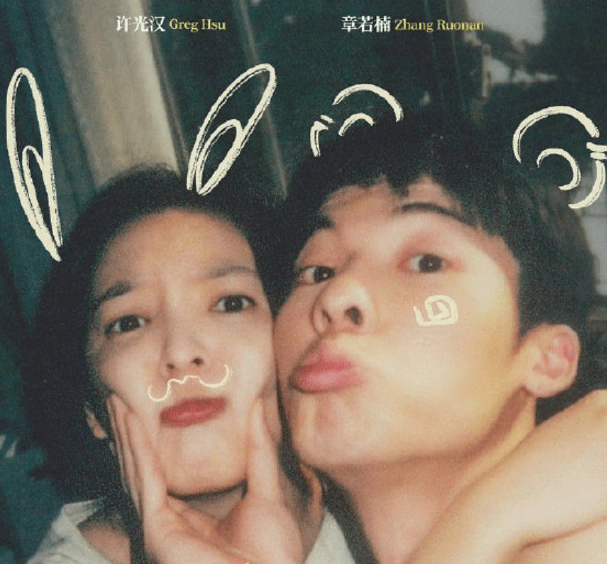 电影|《你的婚礼》官方好评网友却不买账，两极化口碑，烂片别买推广了！